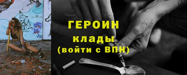 меф VHQ Аркадак