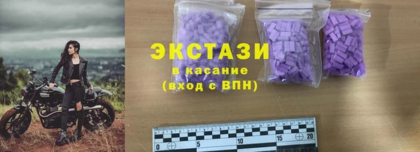 мефедрон VHQ Семилуки