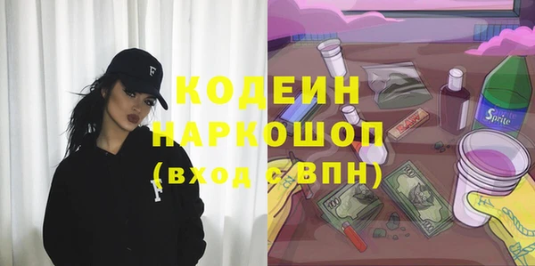 марихуана Арсеньев
