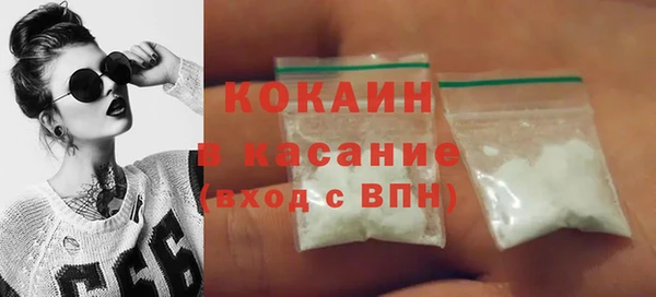 трава Армянск