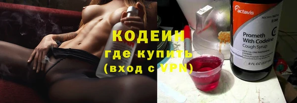 меф VHQ Аркадак