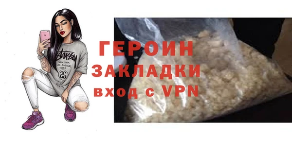 марихуана Арсеньев