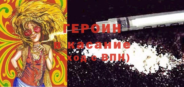 марихуана Арсеньев