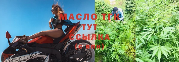 трава Армянск