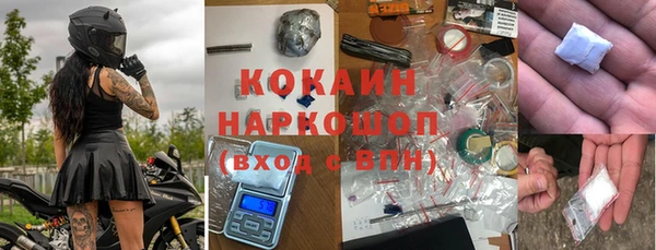 марихуана Арсеньев