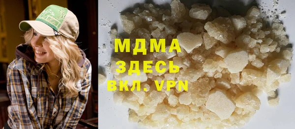 марихуана Арсеньев