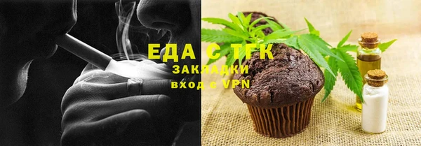 марихуана Арсеньев