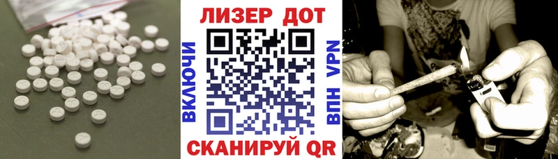 ЛСД экстази кислота Каргат