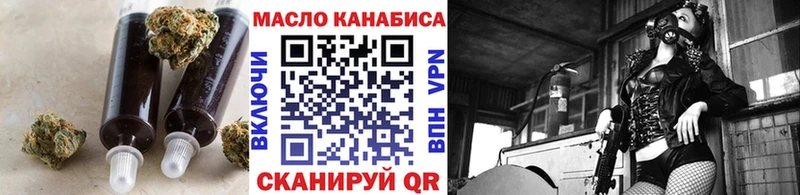 мега зеркало цены Каргат ТГК THC oil
